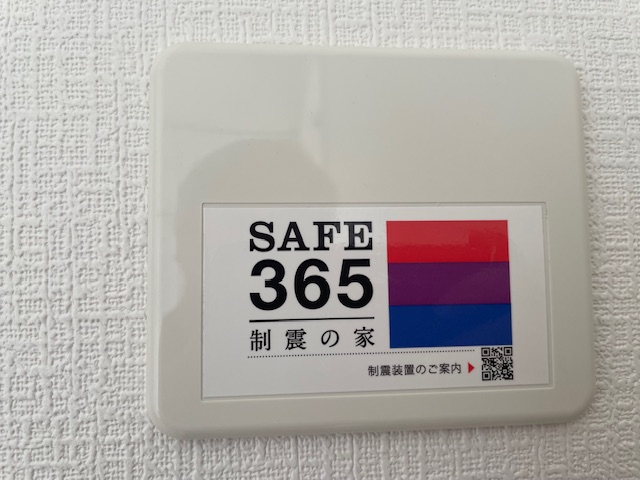 河北郡津幡町能瀬第5（4号棟）の画像(34枚目)です