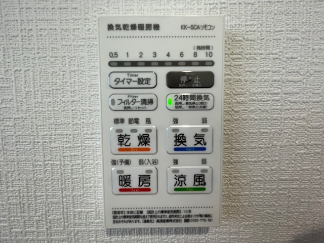 河北郡津幡町能瀬第5（5号棟）の画像(19枚目)です